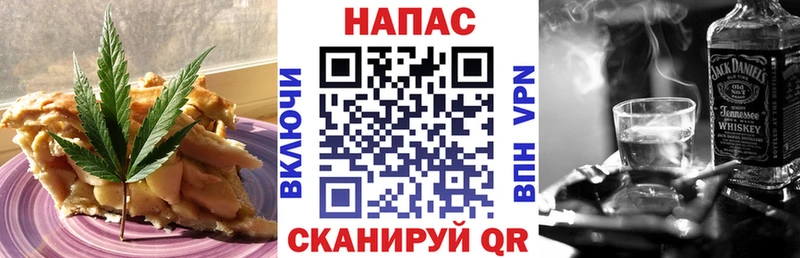 закладка  Льгов  Еда ТГК конопля 
