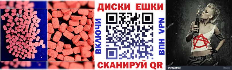 ЭКСТАЗИ mix  Льгов 