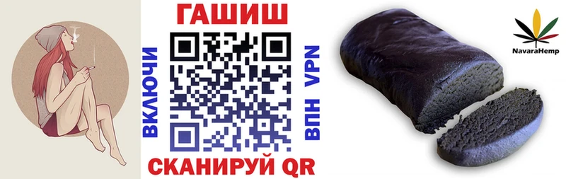 Гашиш гашик  магазин продажи наркотиков  Льгов 