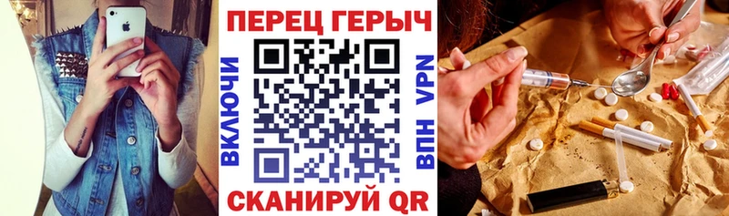 ГЕРОИН афганец купить наркотик Льгов