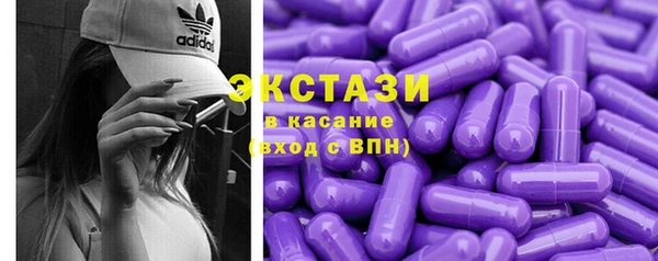 соль ск Ладушкин