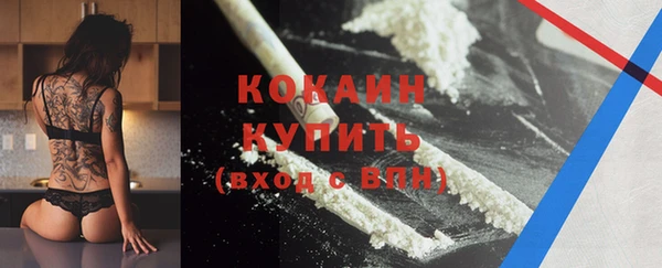 мефедрон мука Кулебаки