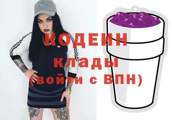 мефедрон мука Кулебаки
