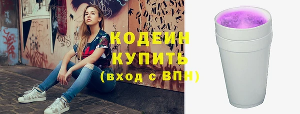 мефедрон Кукмор