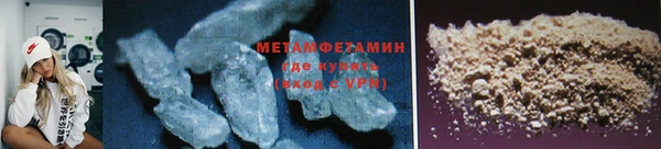 мефедрон мука Кулебаки
