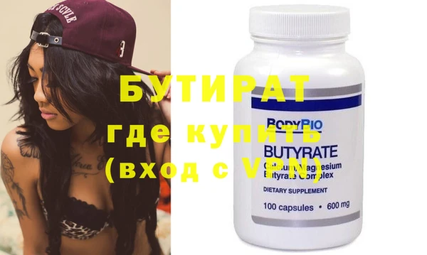 мефедрон мука Кулебаки