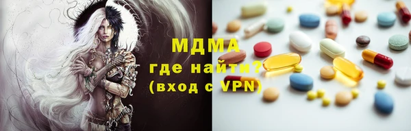 соль ск Ладушкин