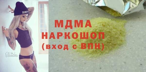 мефедрон Кукмор