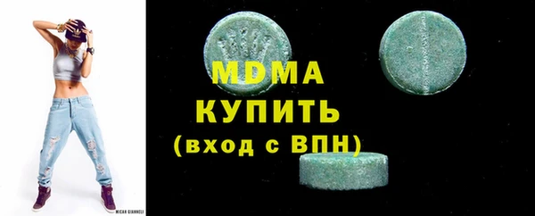 шишки Куйбышев