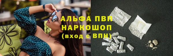 шишки Куйбышев