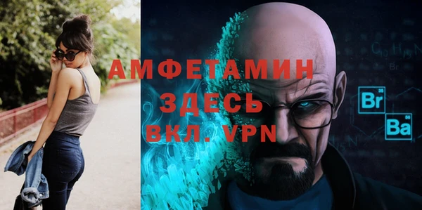 шишки Куйбышев