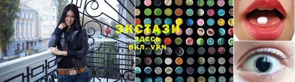 соль ск Ладушкин