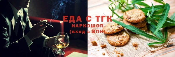 соль ск Ладушкин