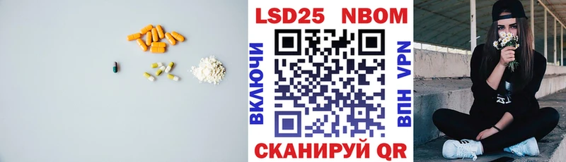 ЛСД экстази ecstasy Льгов