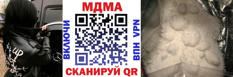 MDMA Molly  что такое   Льгов 
