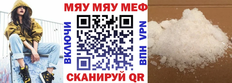Меф 4 MMC  Льгов 