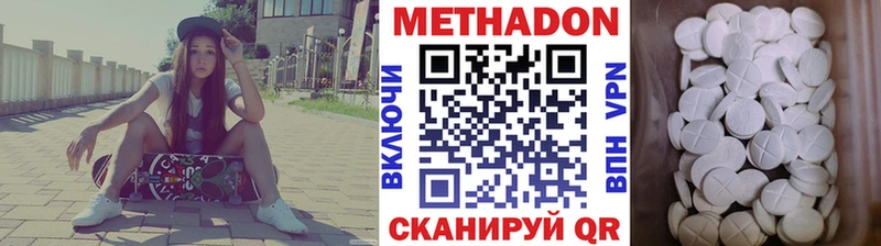 Метадон мёд  Льгов 