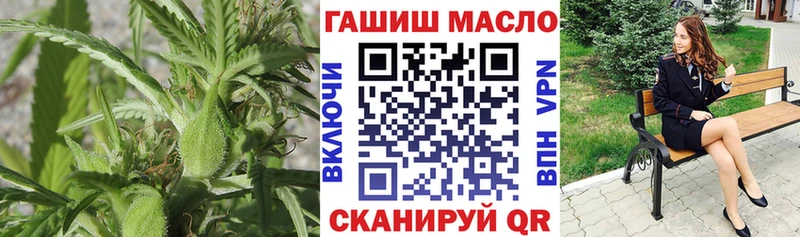 Дистиллят ТГК концентрат  цена   Льгов 