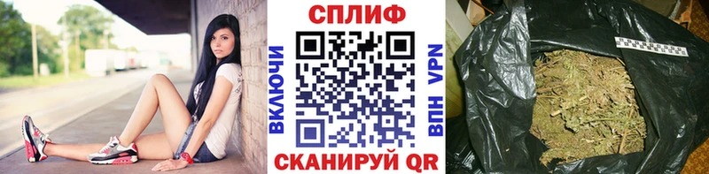 МАРИХУАНА AK-47  продажа наркотиков  Льгов 